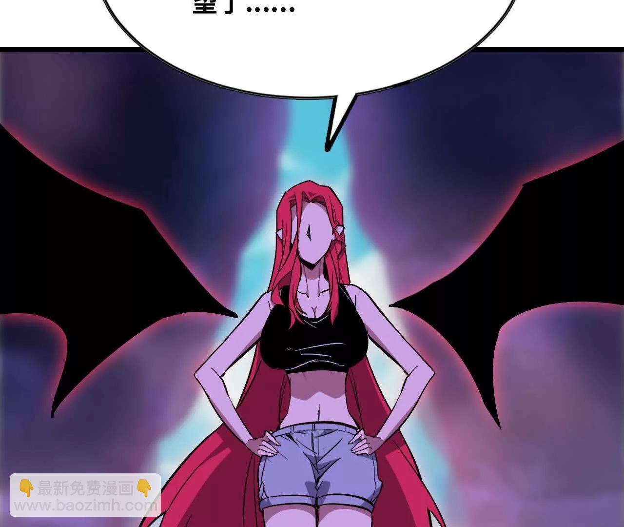 勇者X女魔王 - 130 復活艾米莉亞(1/3) - 8