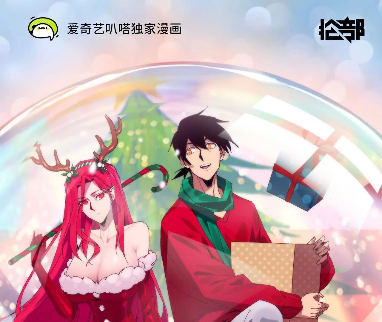 勇者X女魔王 - 132 恢復記憶(1/2) - 1