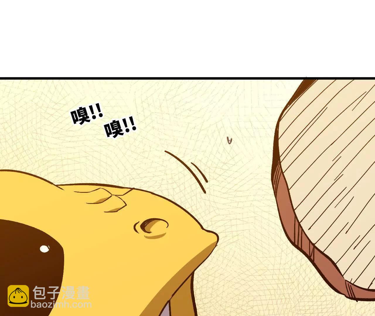 勇者X女魔王 - 132 恢復記憶(1/2) - 7