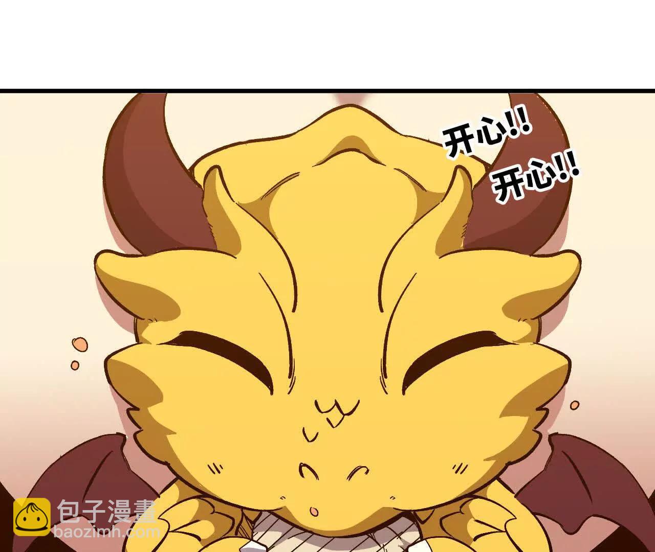 勇者X女魔王 - 132 恢復記憶(1/2) - 3