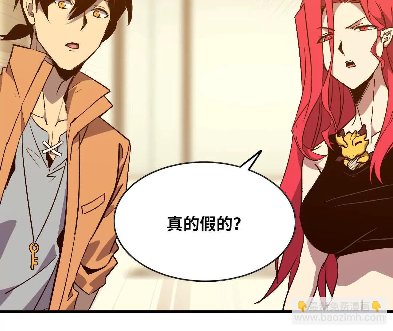 勇者X女魔王 - 132 恢復記憶(1/2) - 1