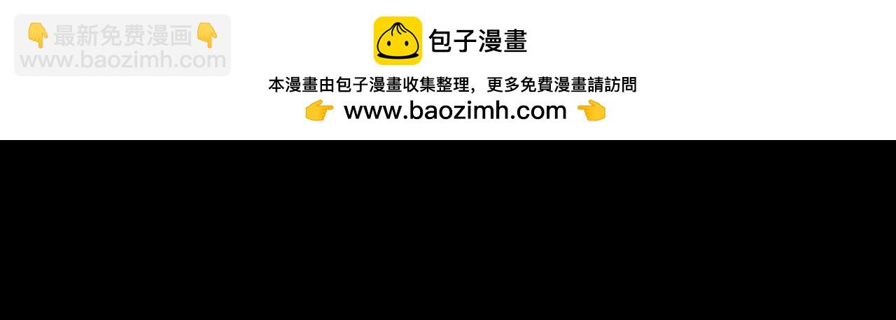 134 放送完毕(1/2)-第135话