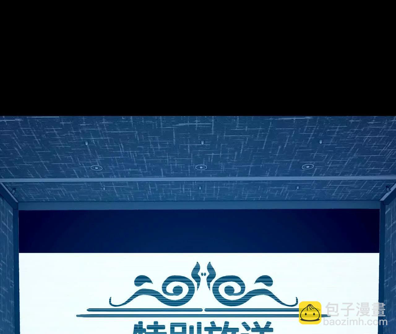 134 放送完毕(1/2)-第135话