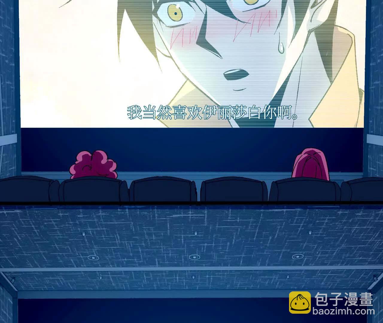 134 放送完毕(1/2)-第135话