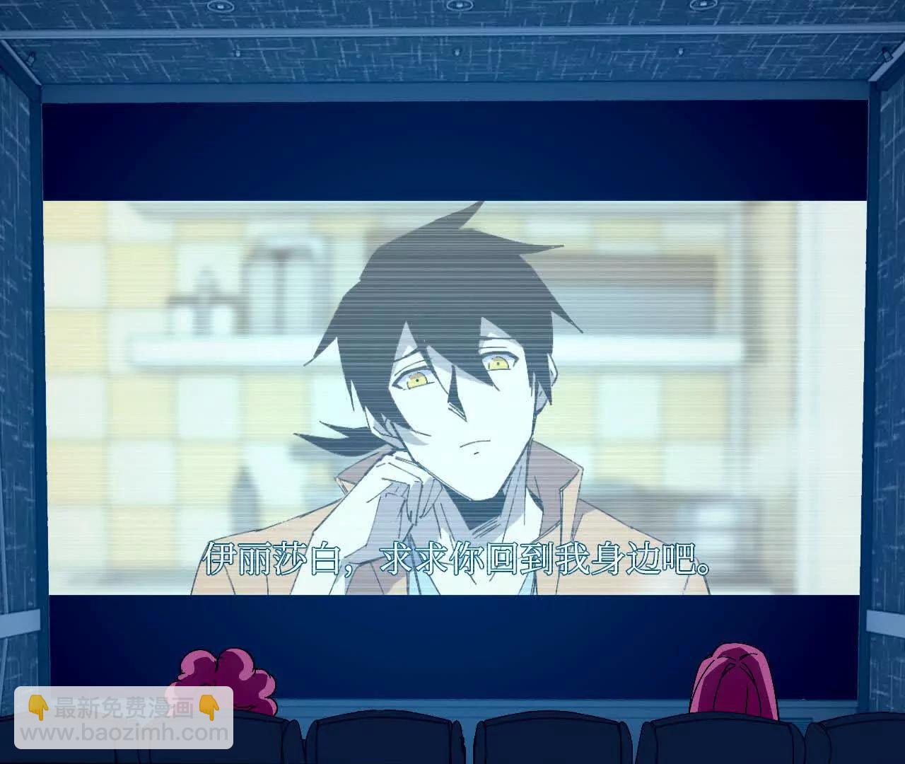 134 放送完毕(1/2)-第135话