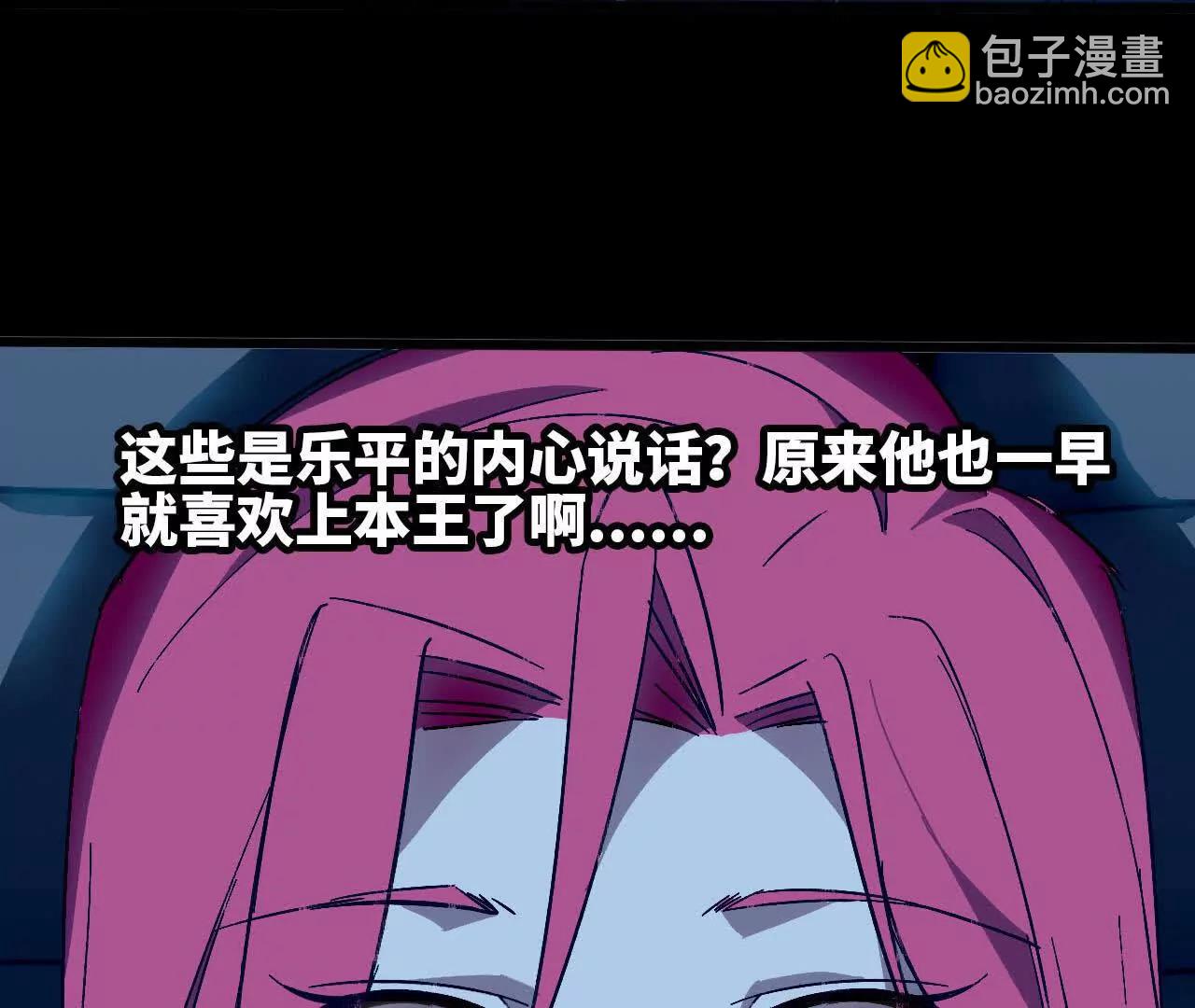 134 放送完毕(1/2)-第135话