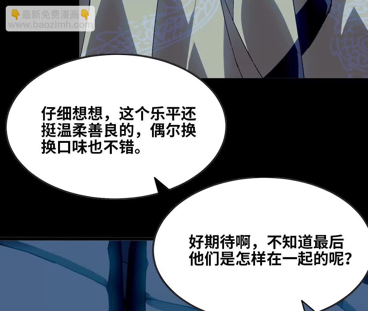 134 放送完毕(1/2)-第135话