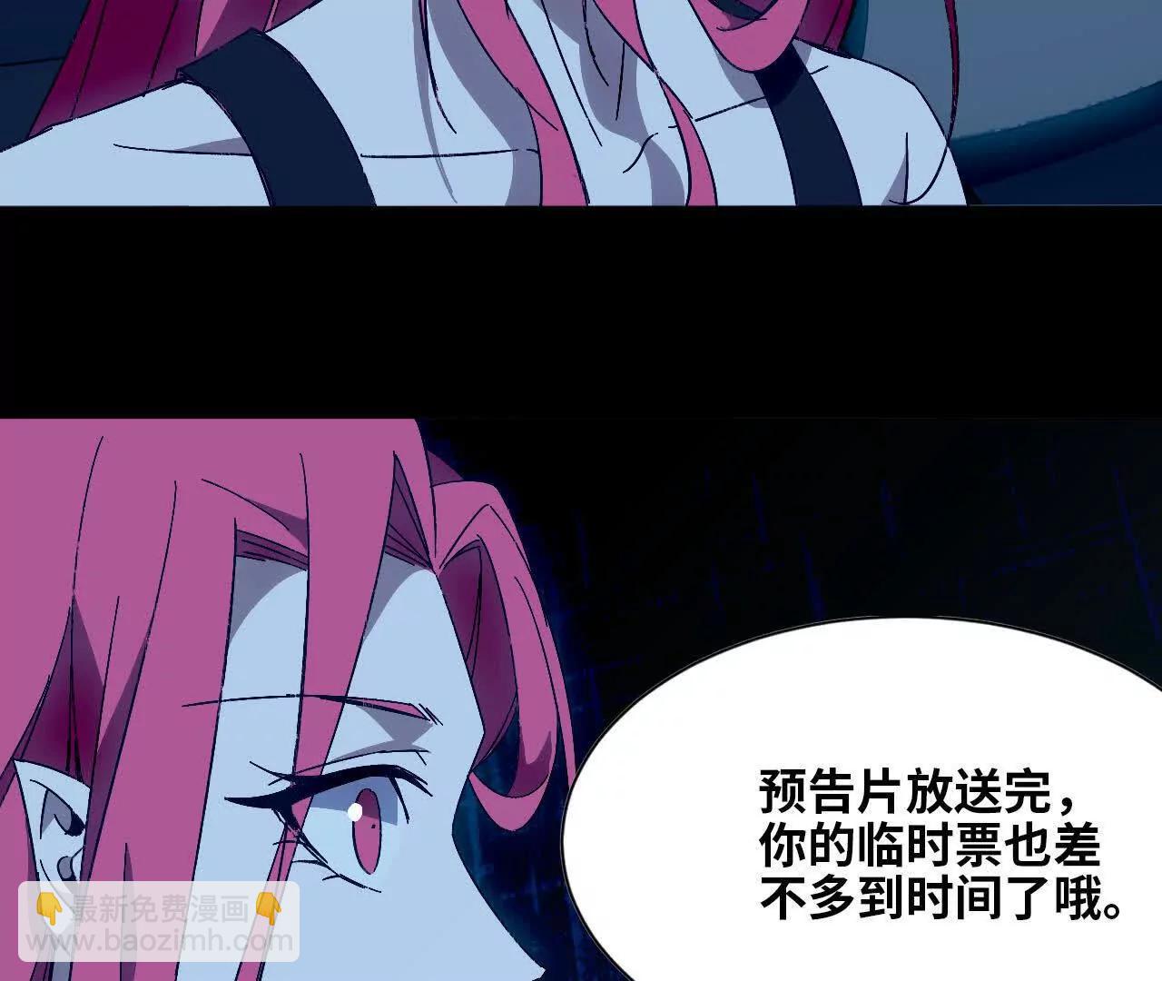 134 放送完毕(1/2)-第135话