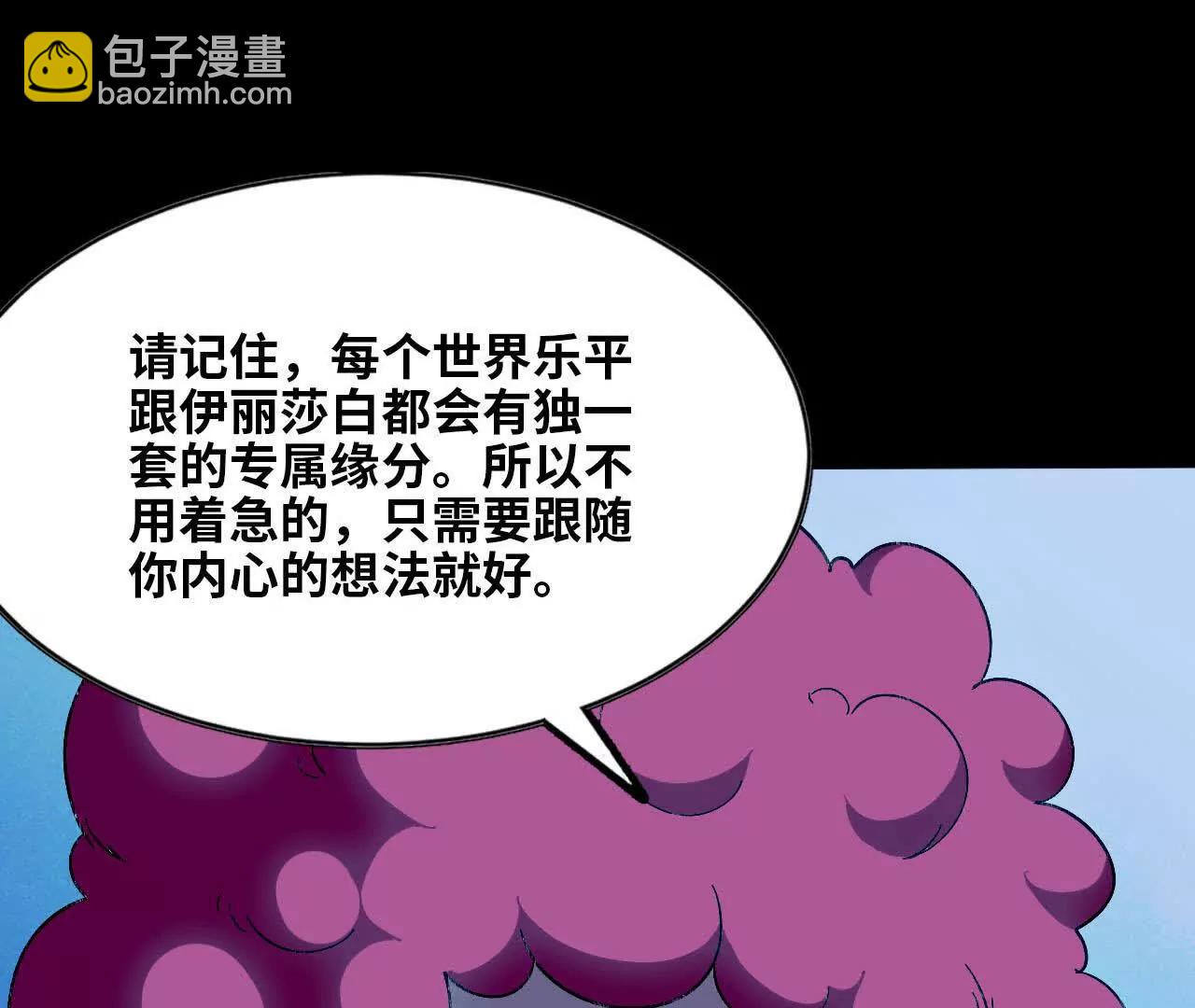 134 放送完毕(1/2)-第135话