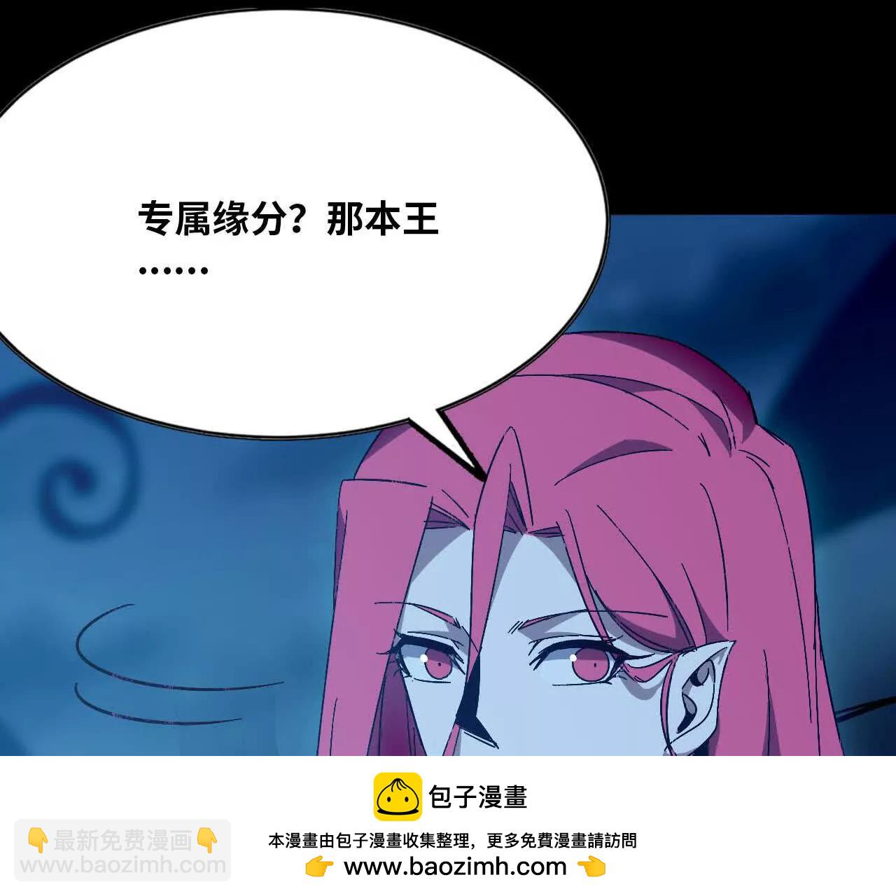 134 放送完毕(1/2)-第135话