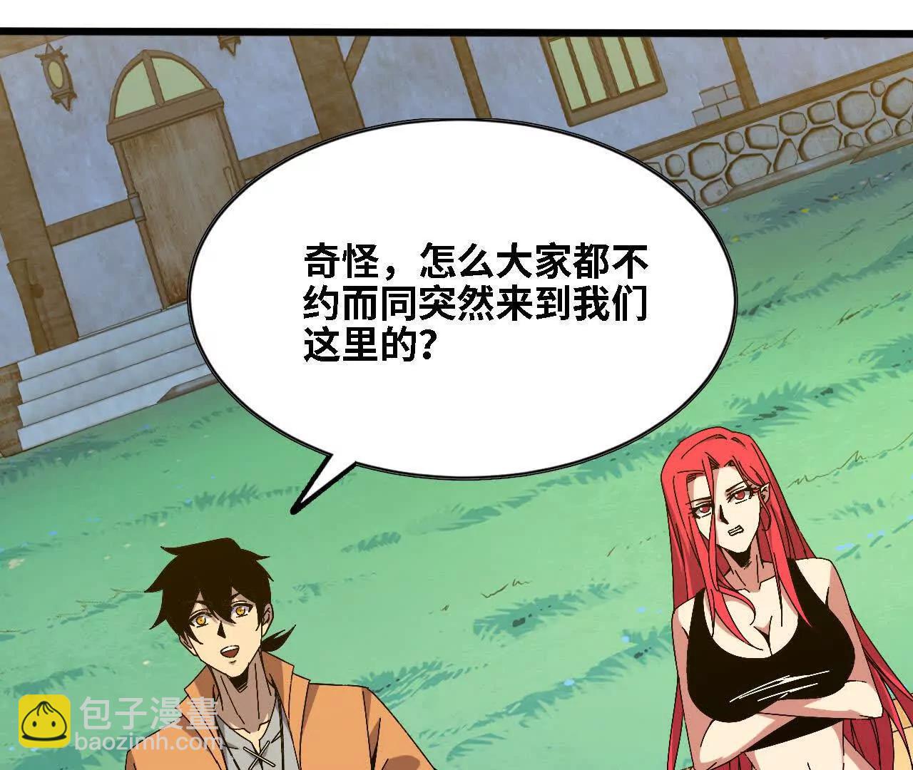 137 准备旅行(1/3)-第139话