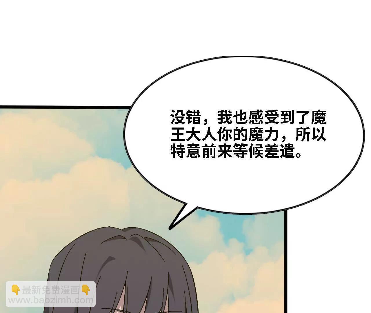 137 准备旅行(1/3)-第139话