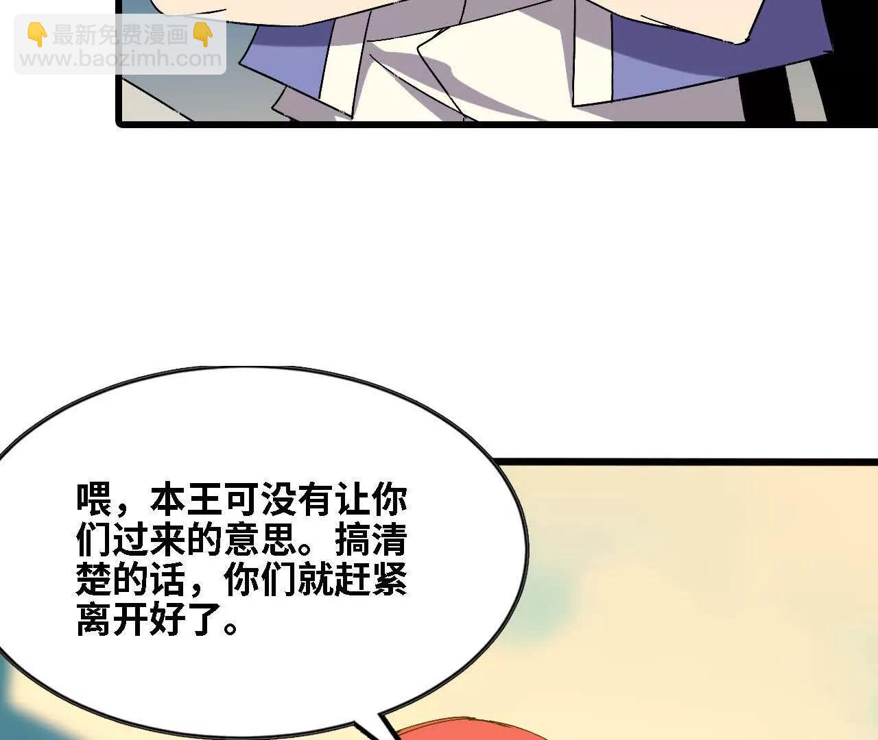 137 准备旅行(1/3)-第139话