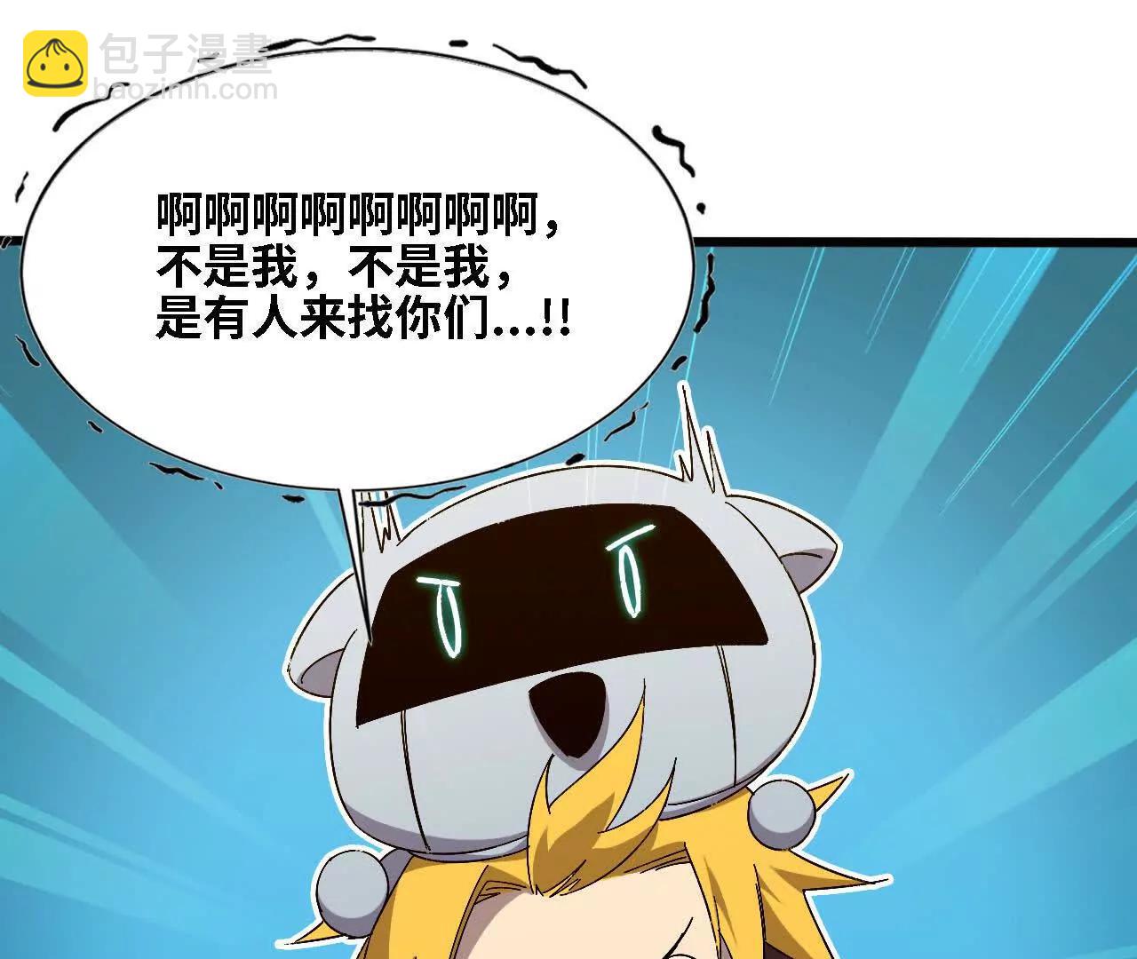 137 准备旅行(1/3)-第139话