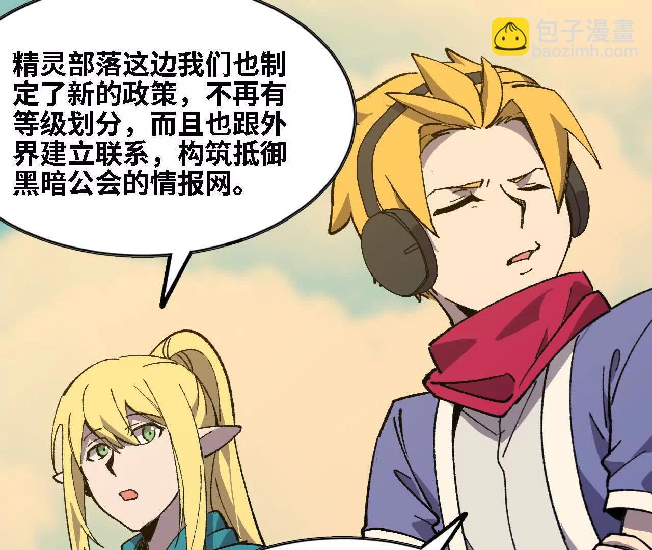 137 准备旅行(1/3)-第139话