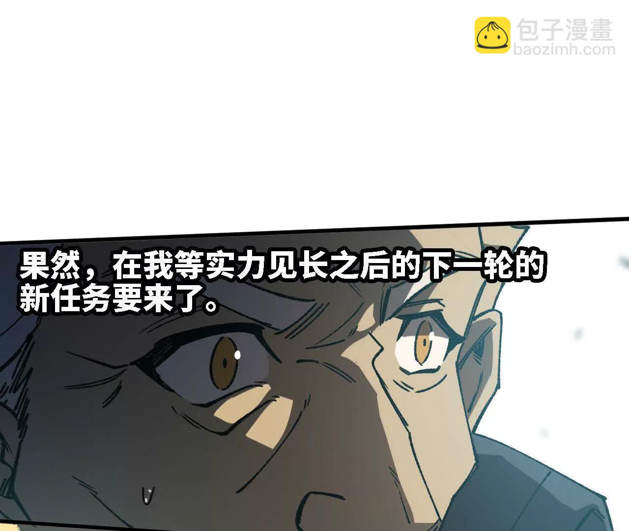 137 准备旅行(1/3)-第139话