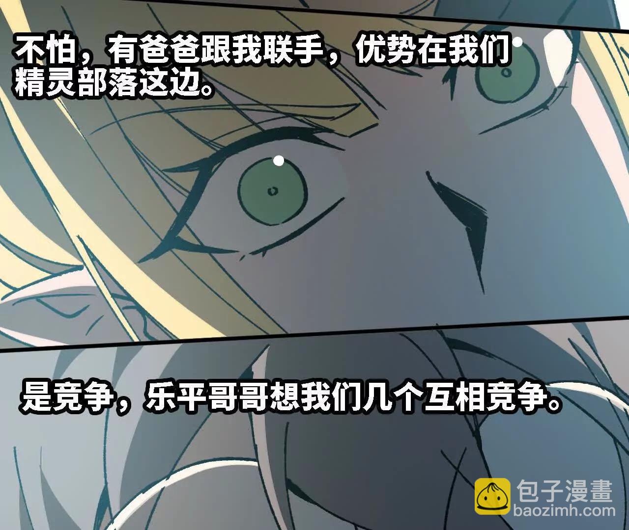 137 准备旅行(1/3)-第139话