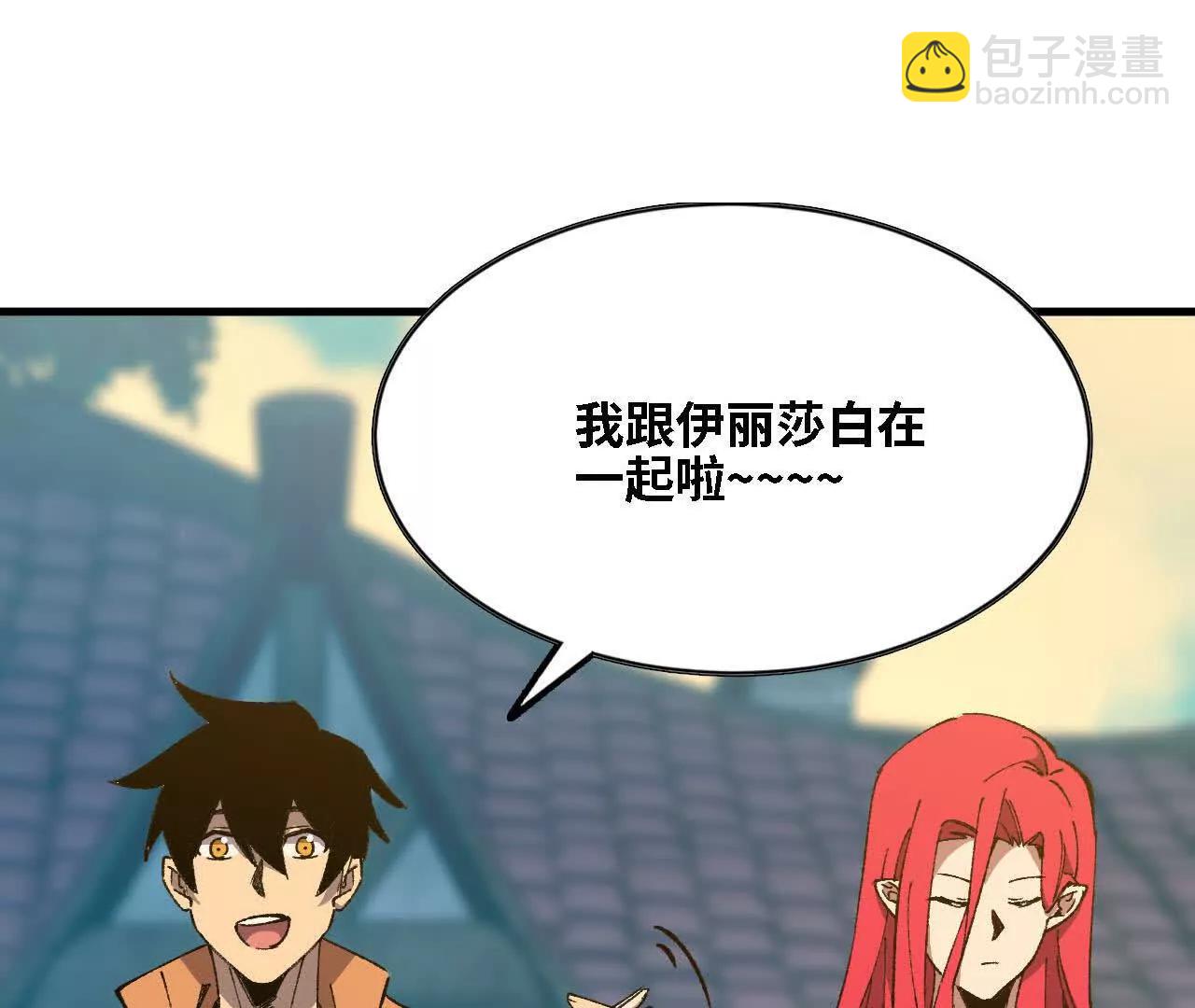 137 准备旅行(1/3)-第139话