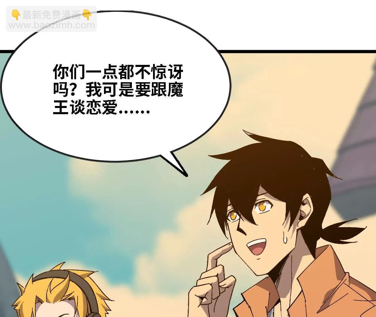 137 准备旅行(1/3)-第139话