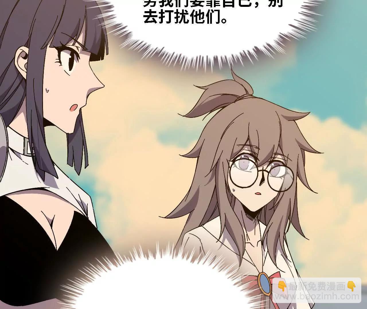 137 准备旅行(1/3)-第139话