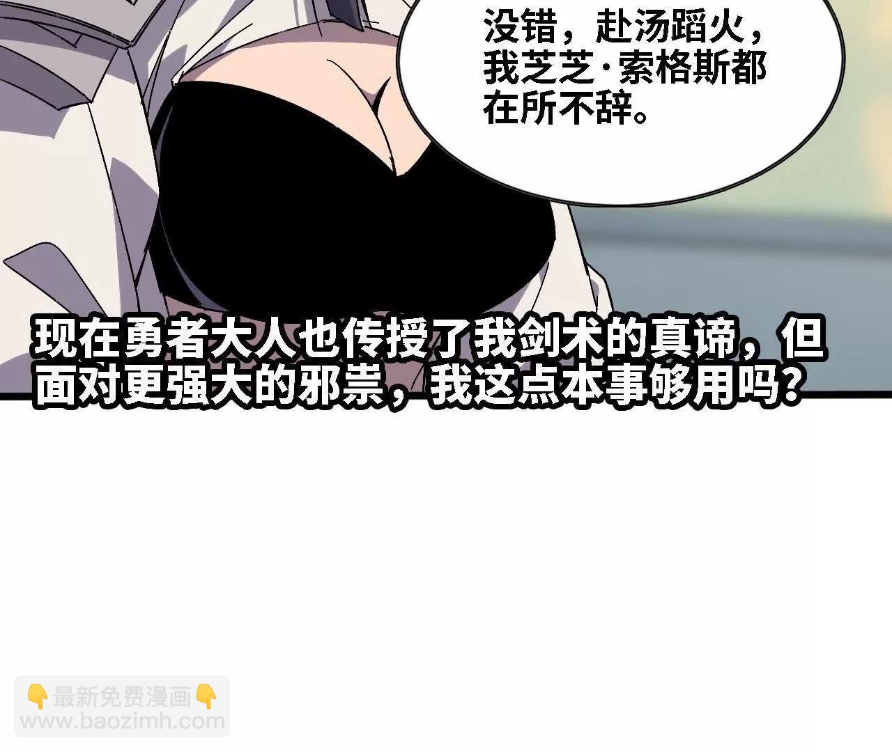 137 准备旅行(1/3)-第139话