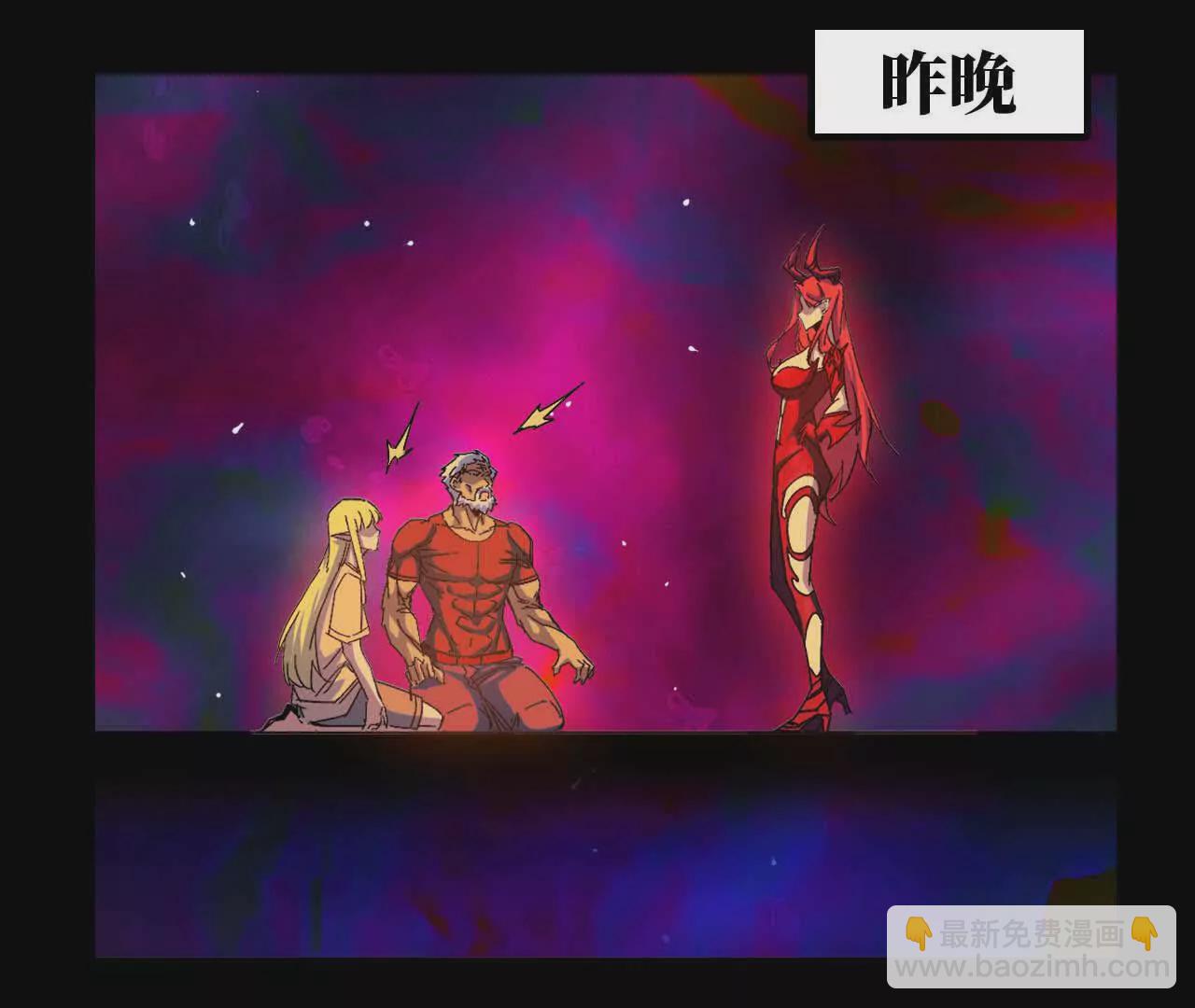 15 新职业(1/3)-第15话