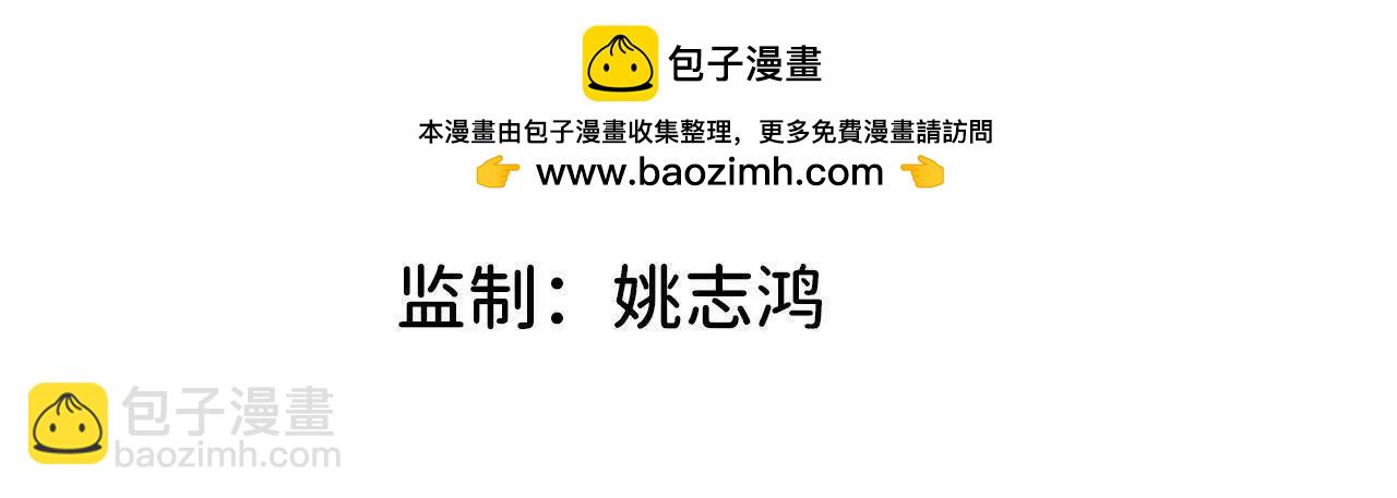 15 新职业(1/3)-第15话