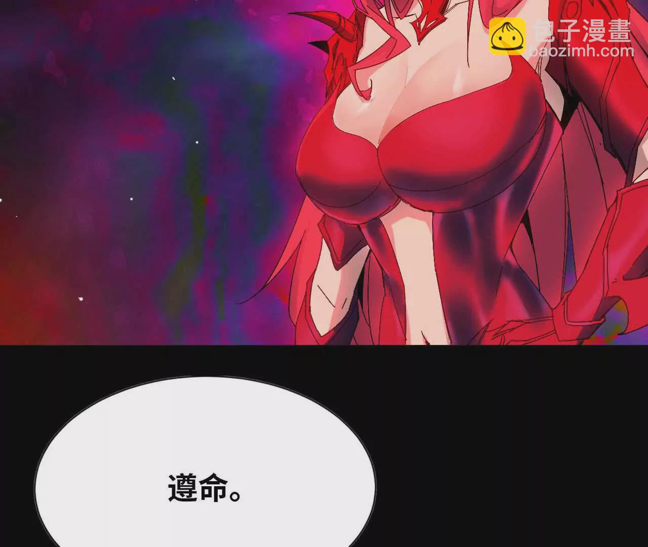 15 新职业(1/3)-第15话