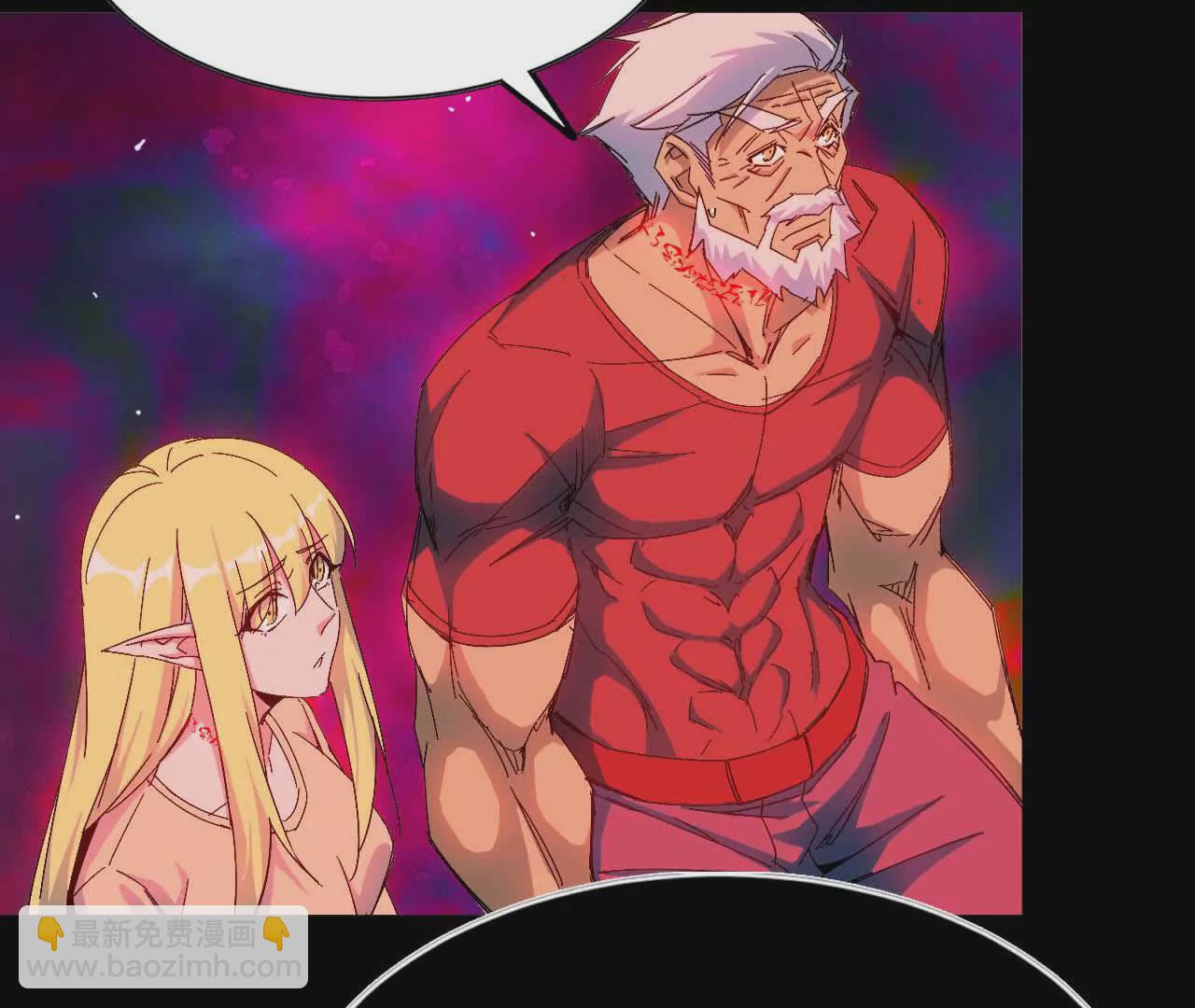 15 新职业(1/3)-第15话