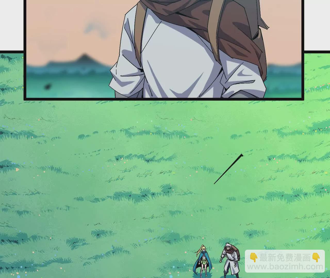 15 新职业(1/3)-第15话