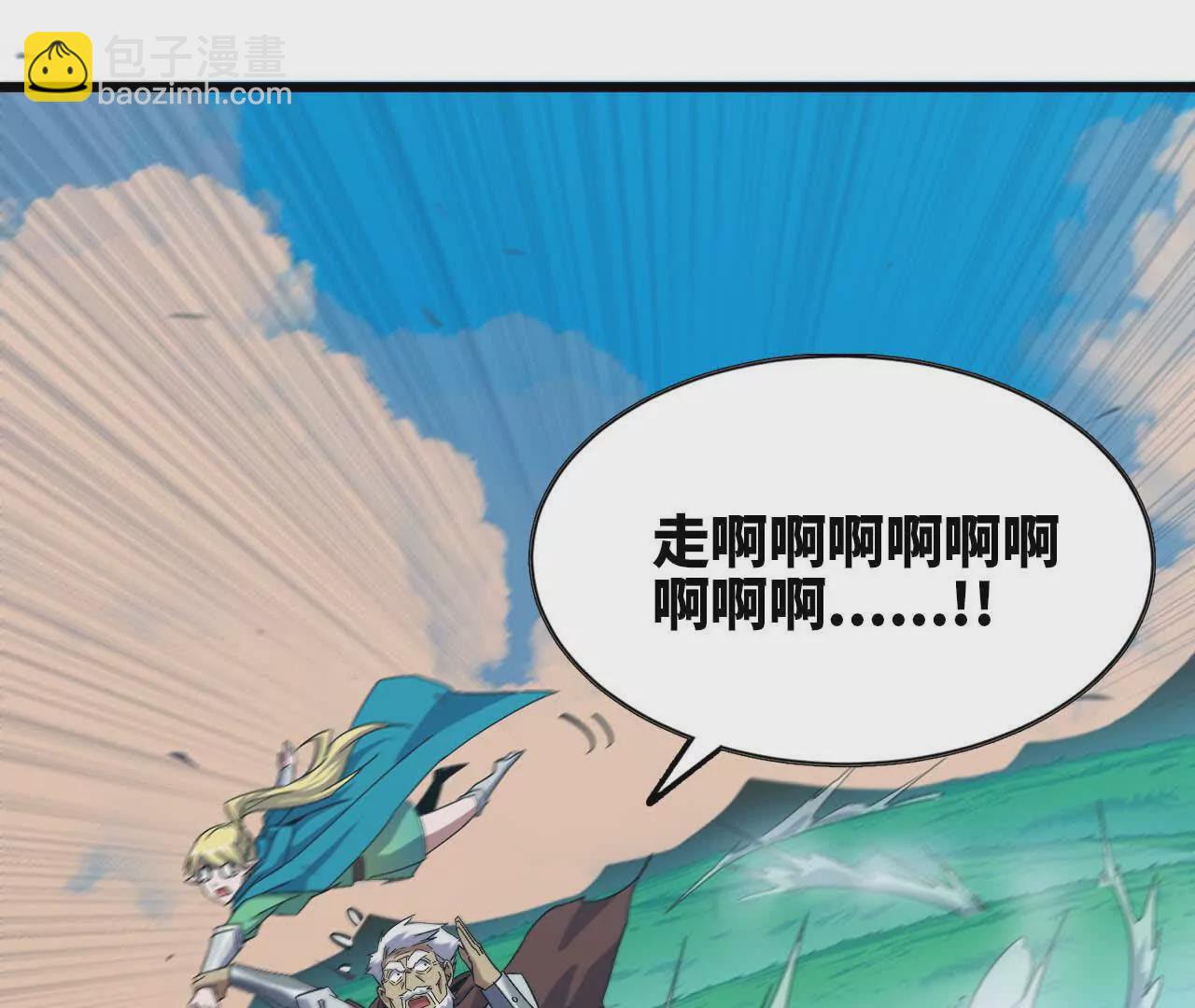 15 新职业(1/3)-第15话