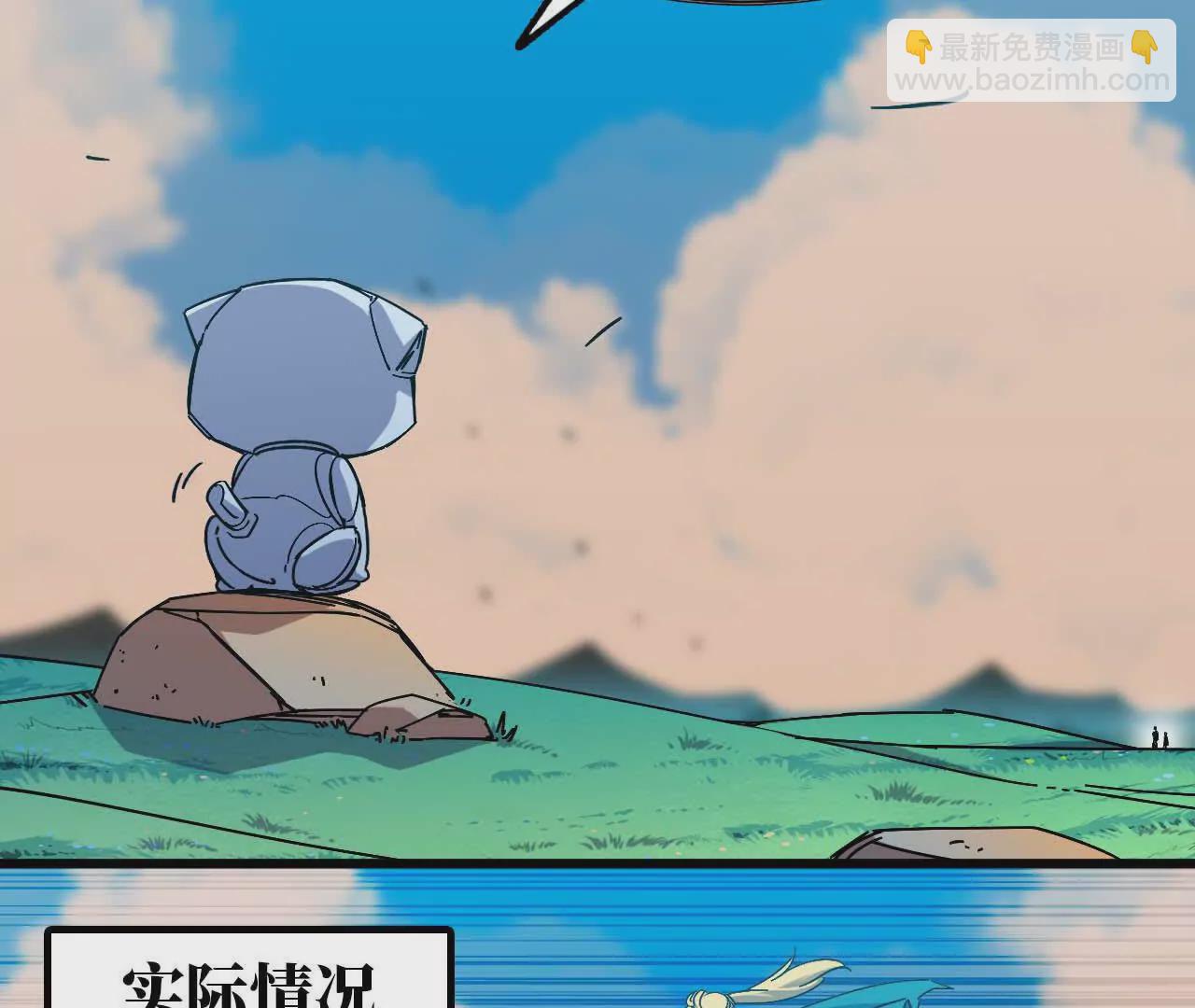 15 新职业(1/3)-第15话