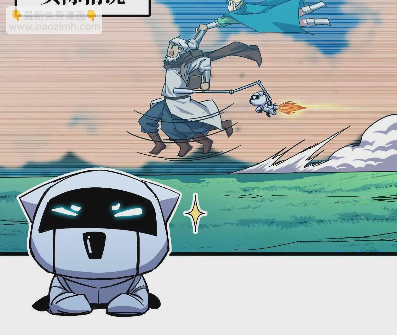 15 新职业(1/3)-第15话