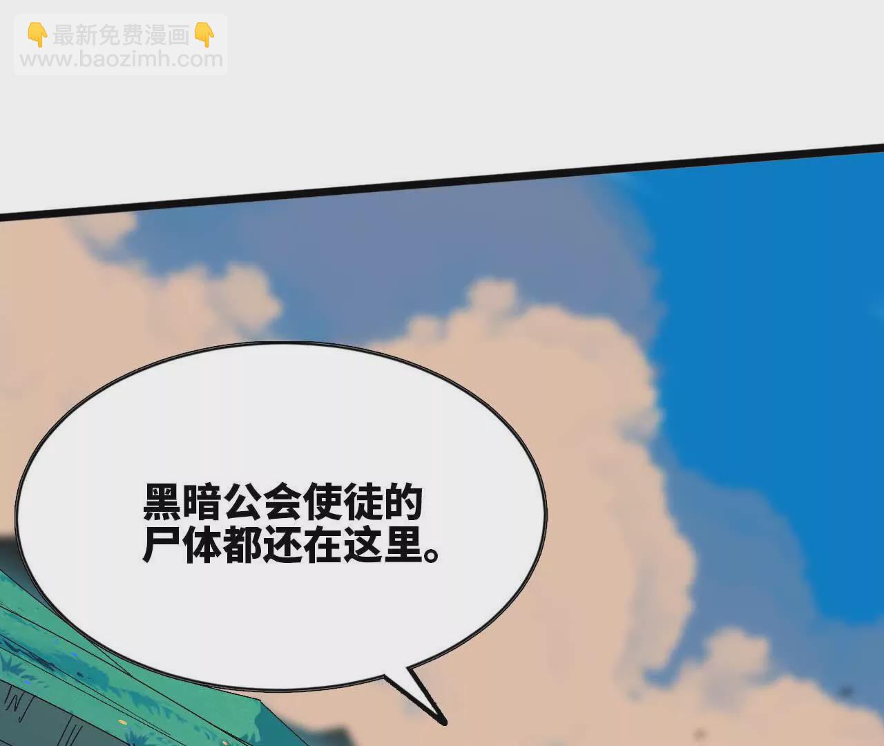 15 新职业(1/3)-第15话