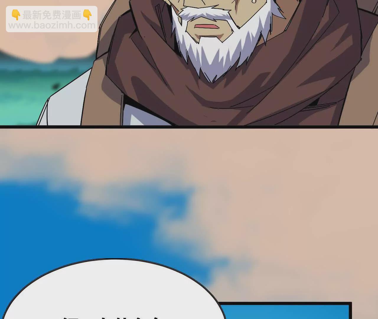 15 新职业(1/3)-第15话