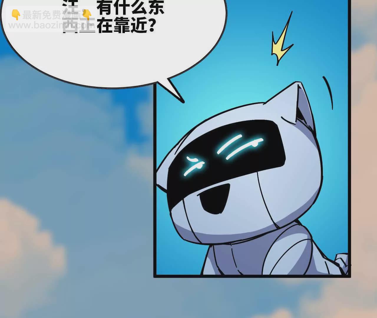 15 新职业(1/3)-第15话