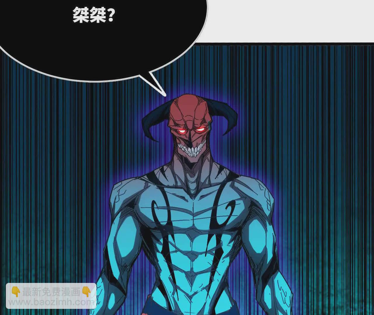 15 新职业(1/3)-第15话