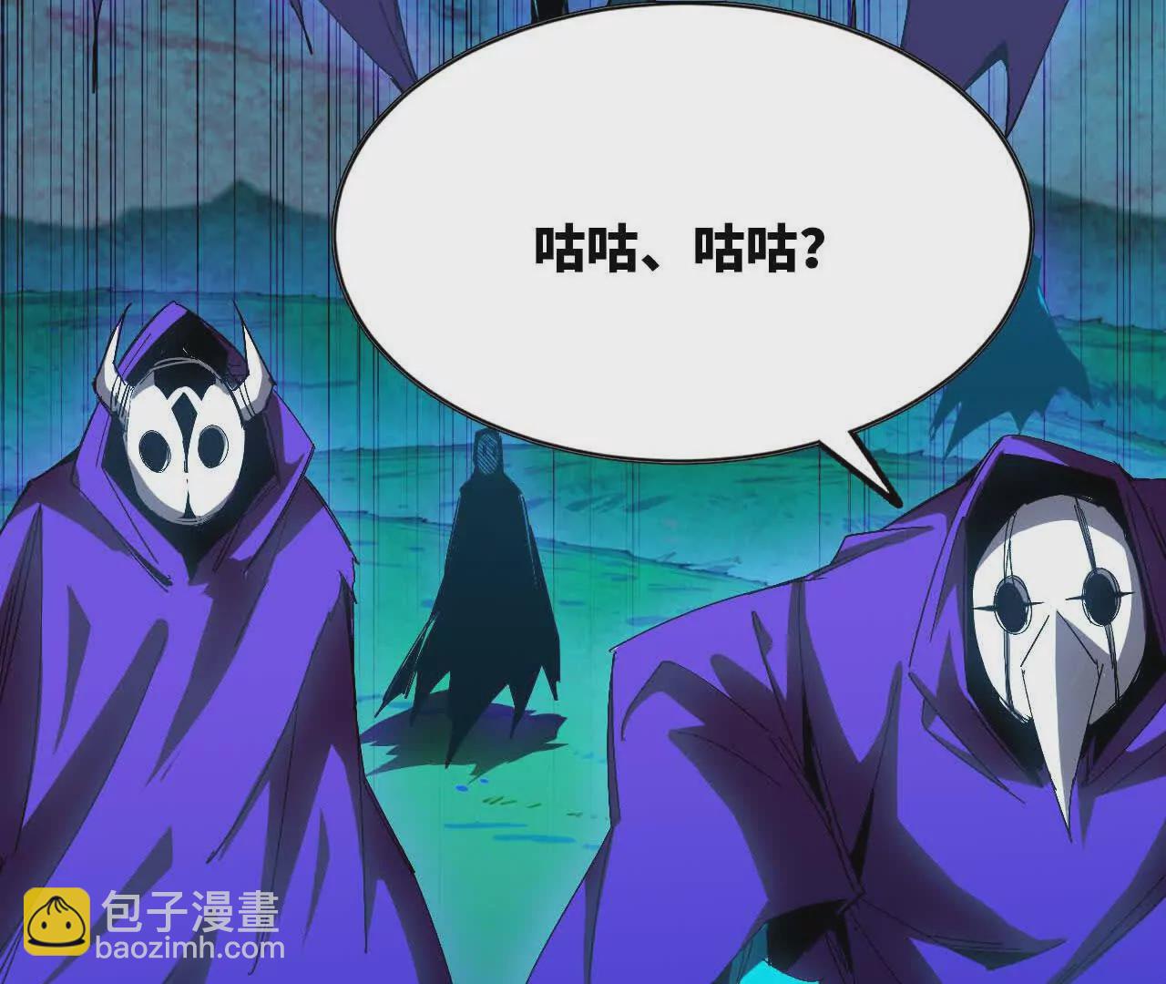 15 新职业(1/3)-第15话