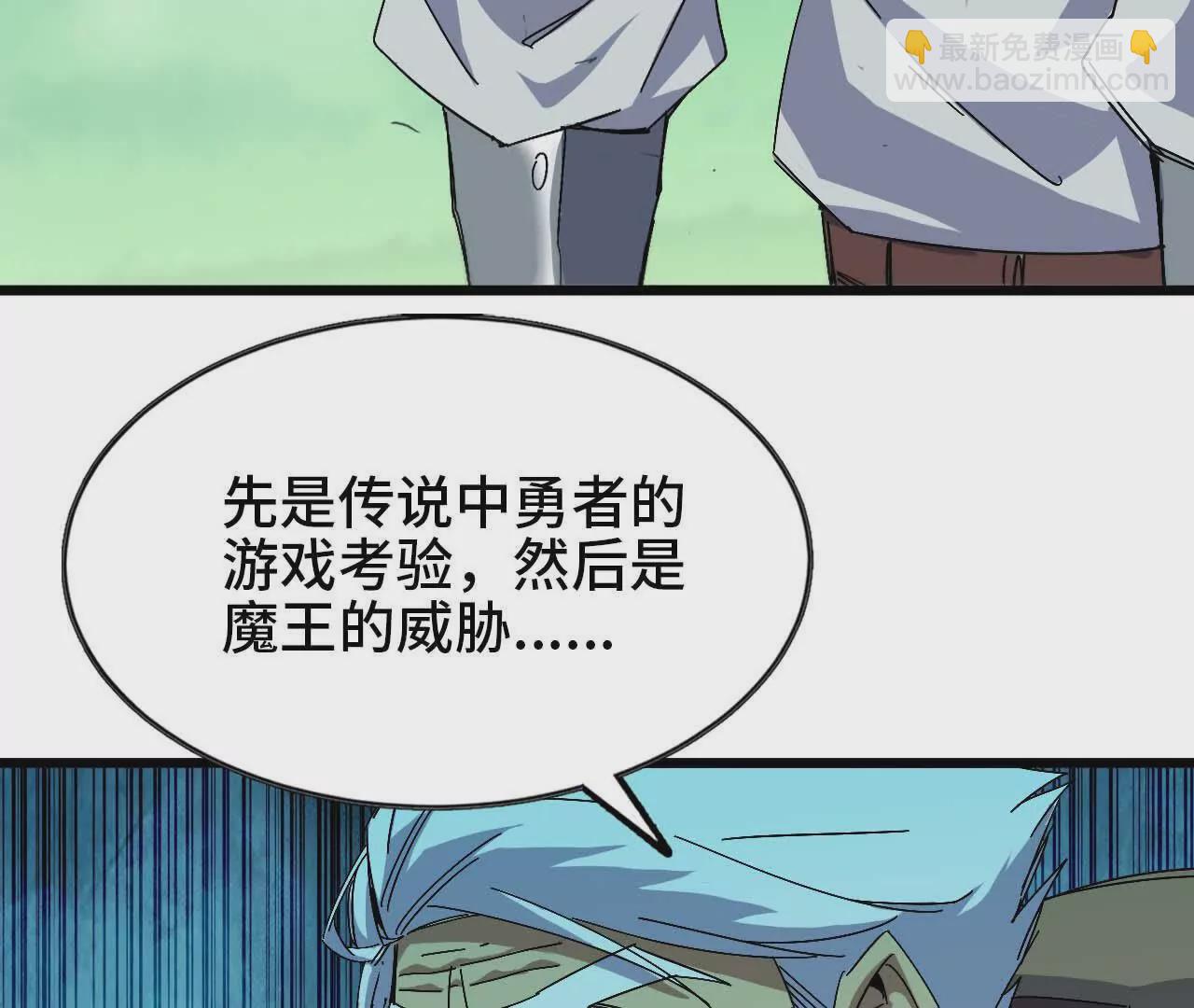 15 新职业(1/3)-第15话