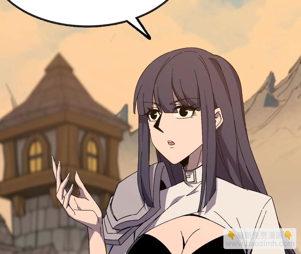 勇者X女魔王 - 139 聖錘峰(1/2) - 4