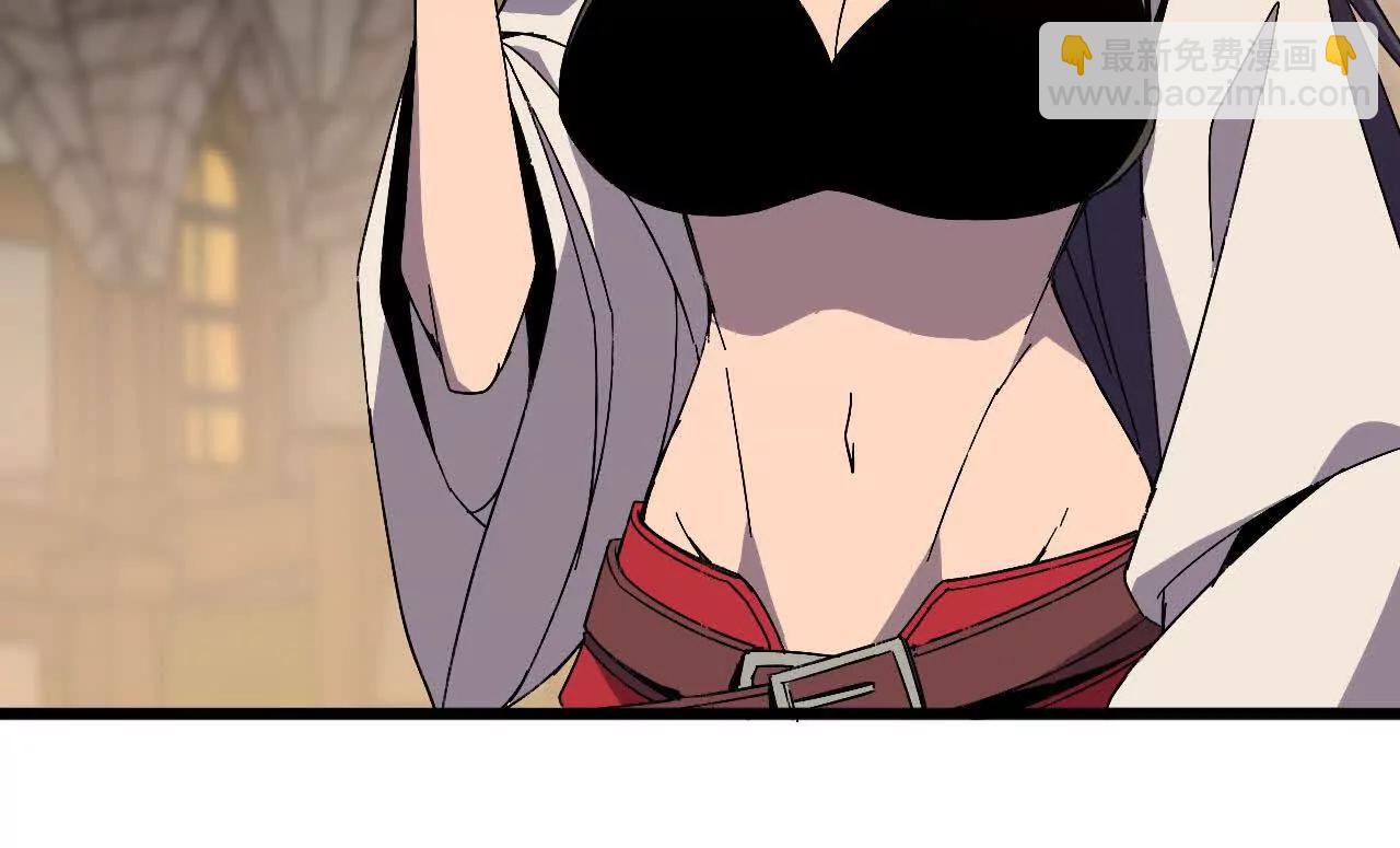 勇者X女魔王 - 139 聖錘峰(1/2) - 5
