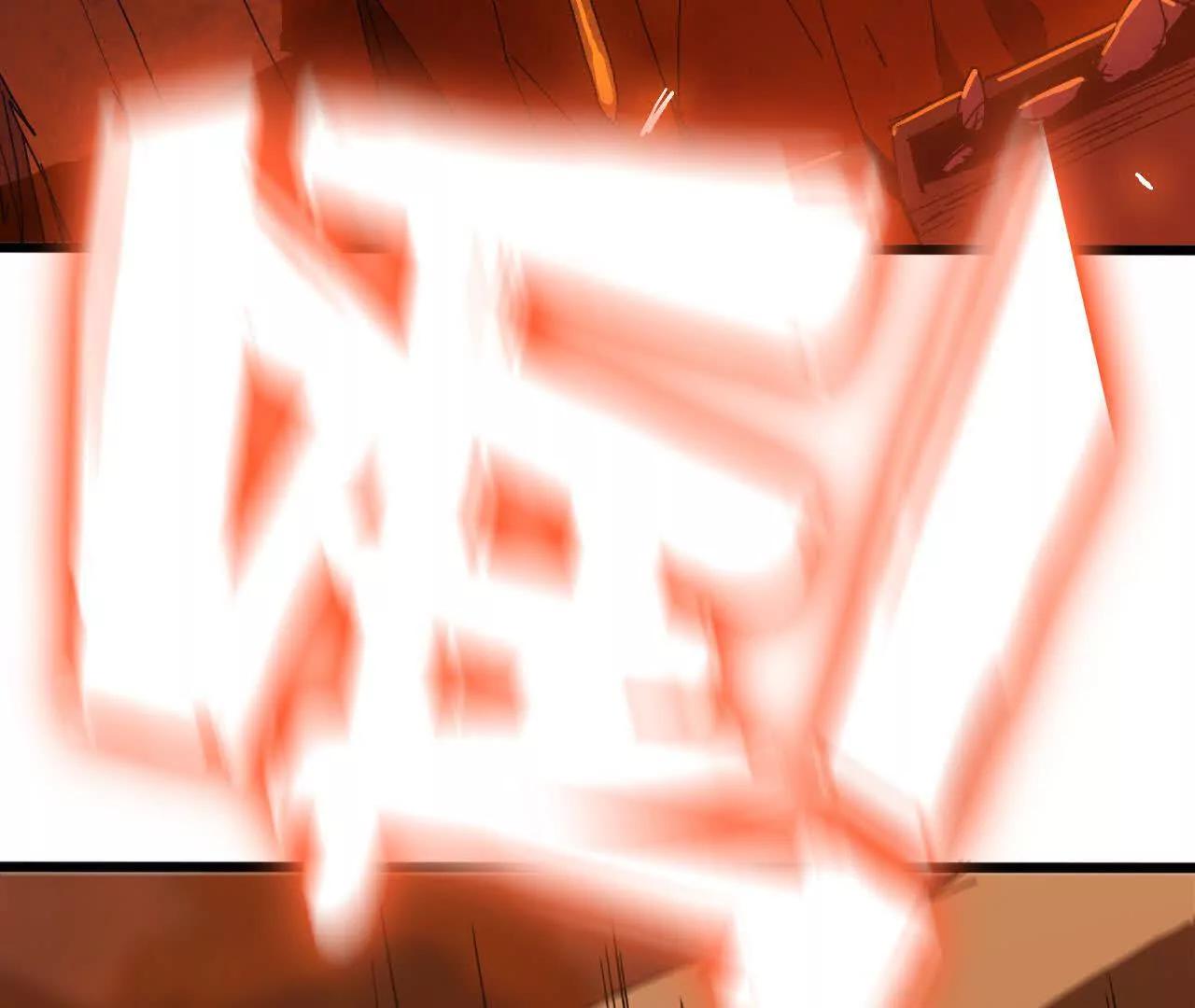 勇者X女魔王 - 139 聖錘峰(1/2) - 3