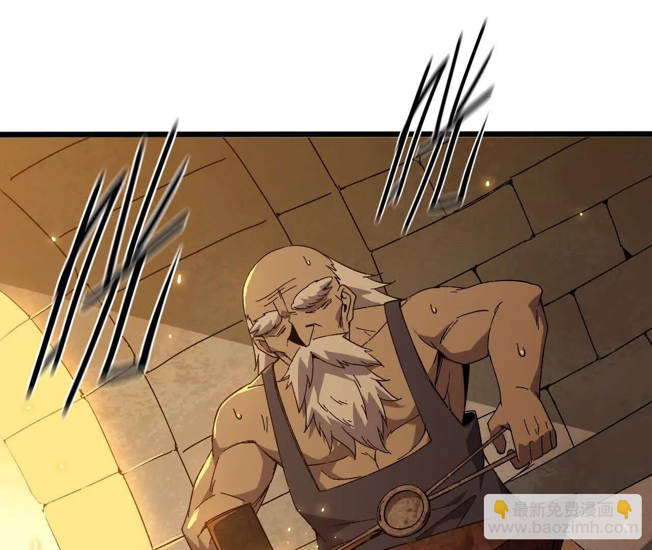 勇者X女魔王 - 139 聖錘峰(1/2) - 3