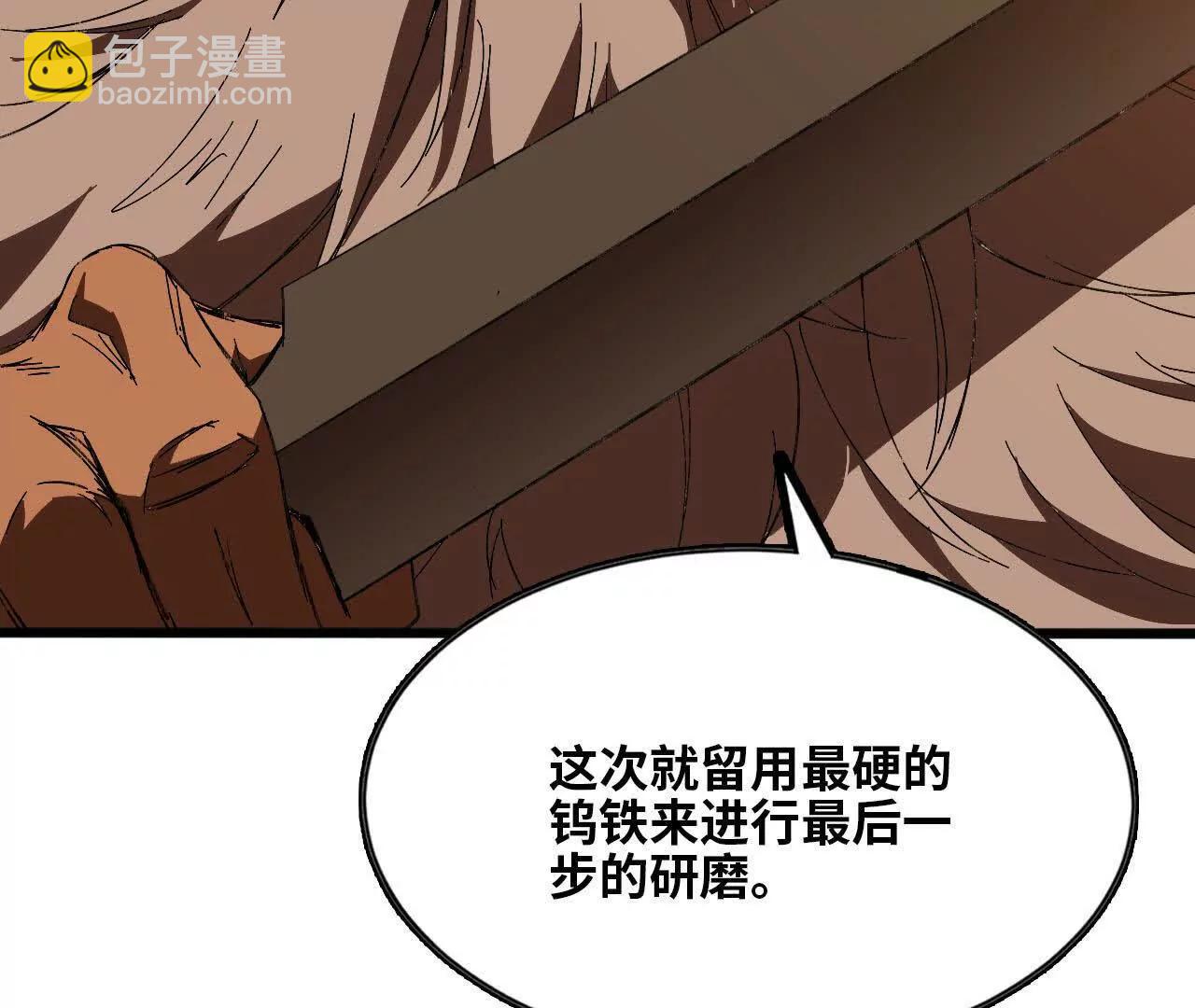 勇者X女魔王 - 139 聖錘峰(1/2) - 8