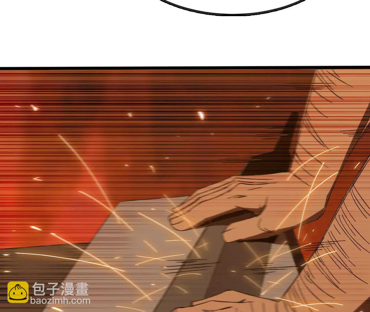 勇者X女魔王 - 139 聖錘峰(1/2) - 1