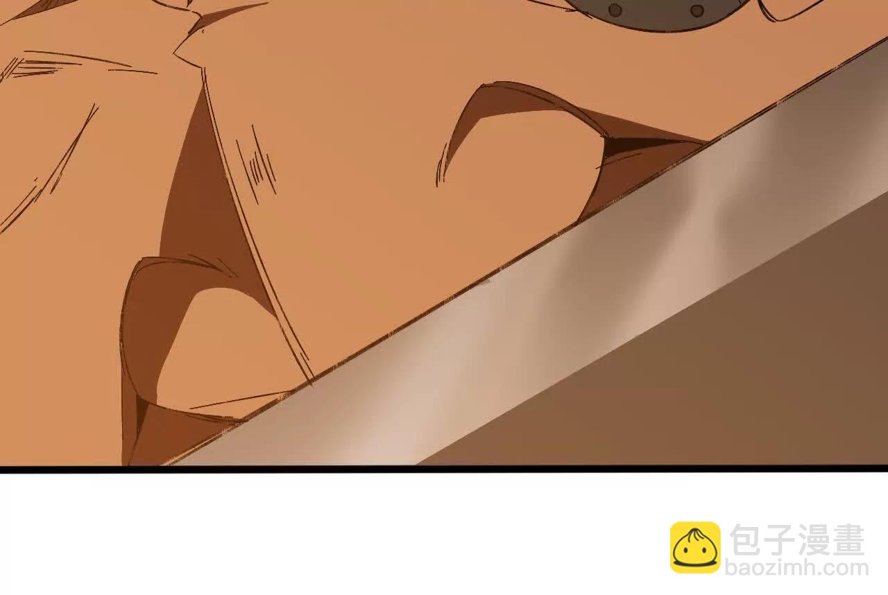 勇者X女魔王 - 139 聖錘峰(1/2) - 4