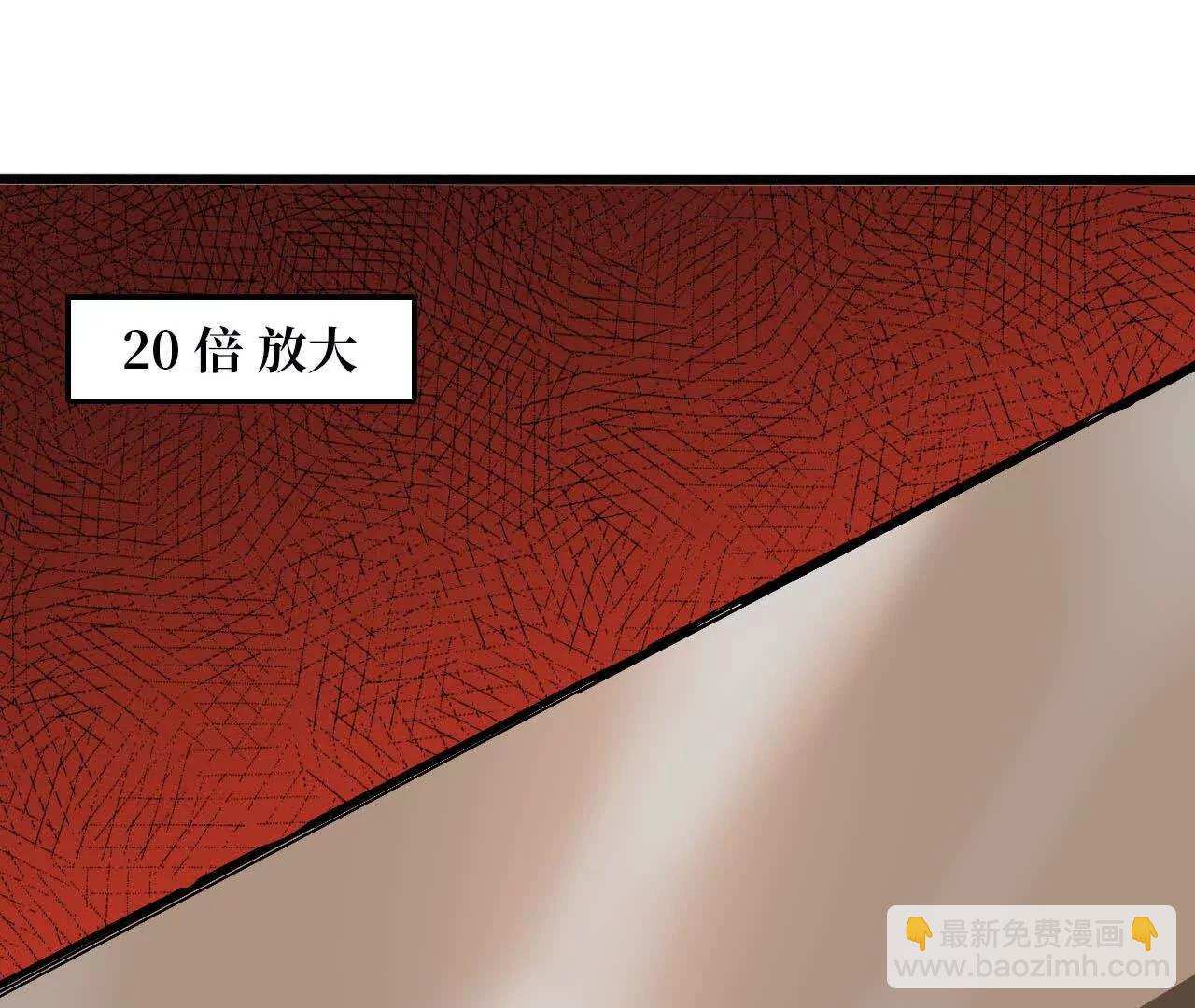 勇者X女魔王 - 139 聖錘峰(1/2) - 5