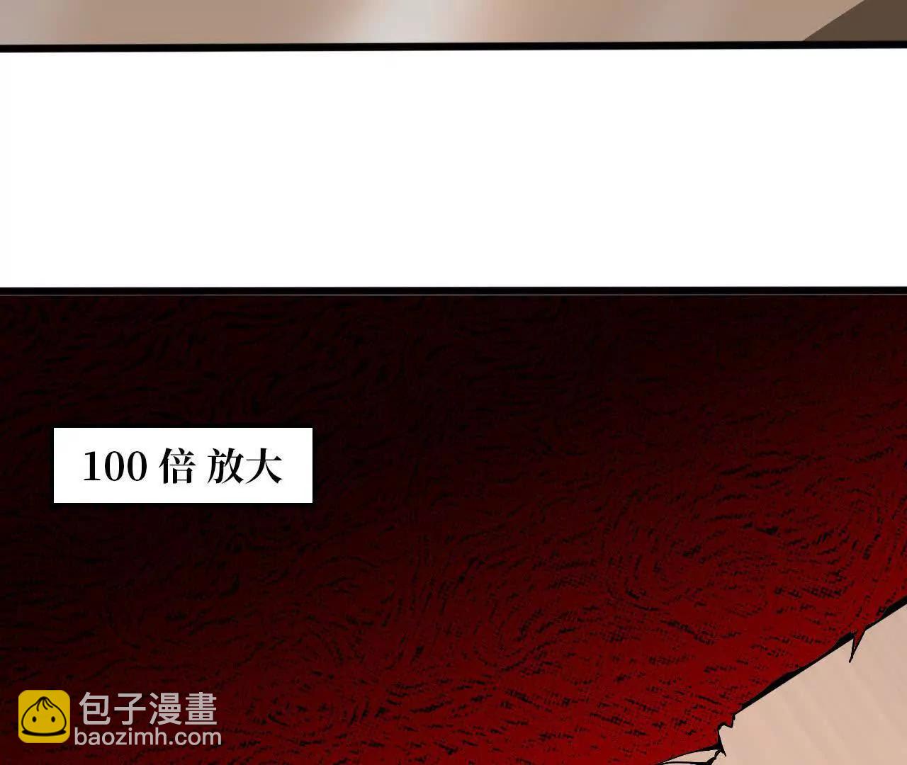勇者X女魔王 - 139 聖錘峰(1/2) - 6