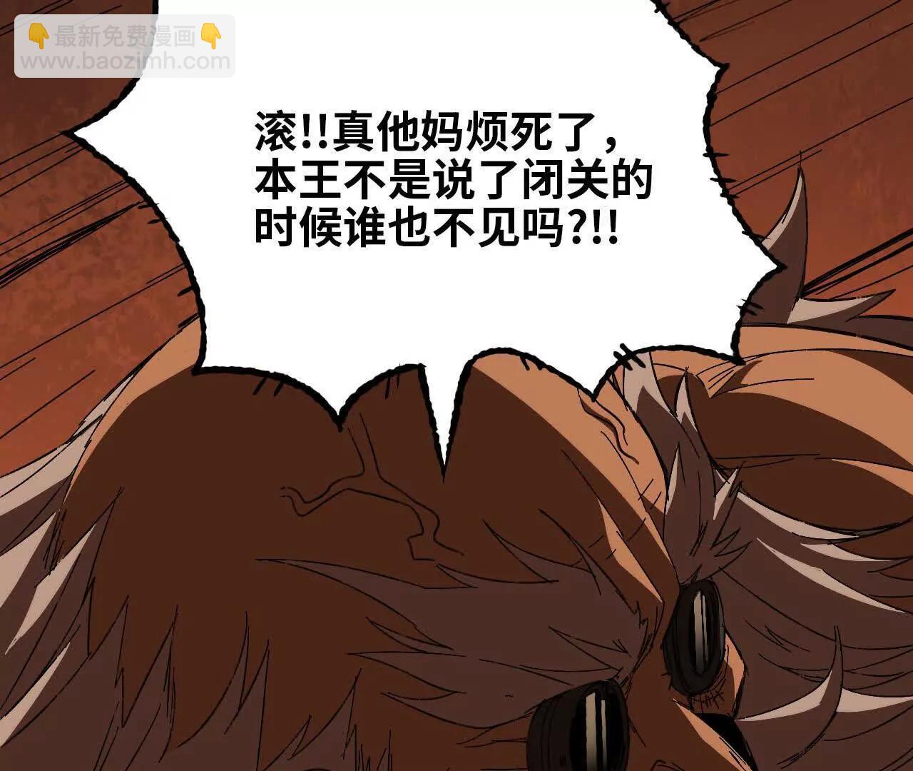 勇者X女魔王 - 139 聖錘峰(1/2) - 7