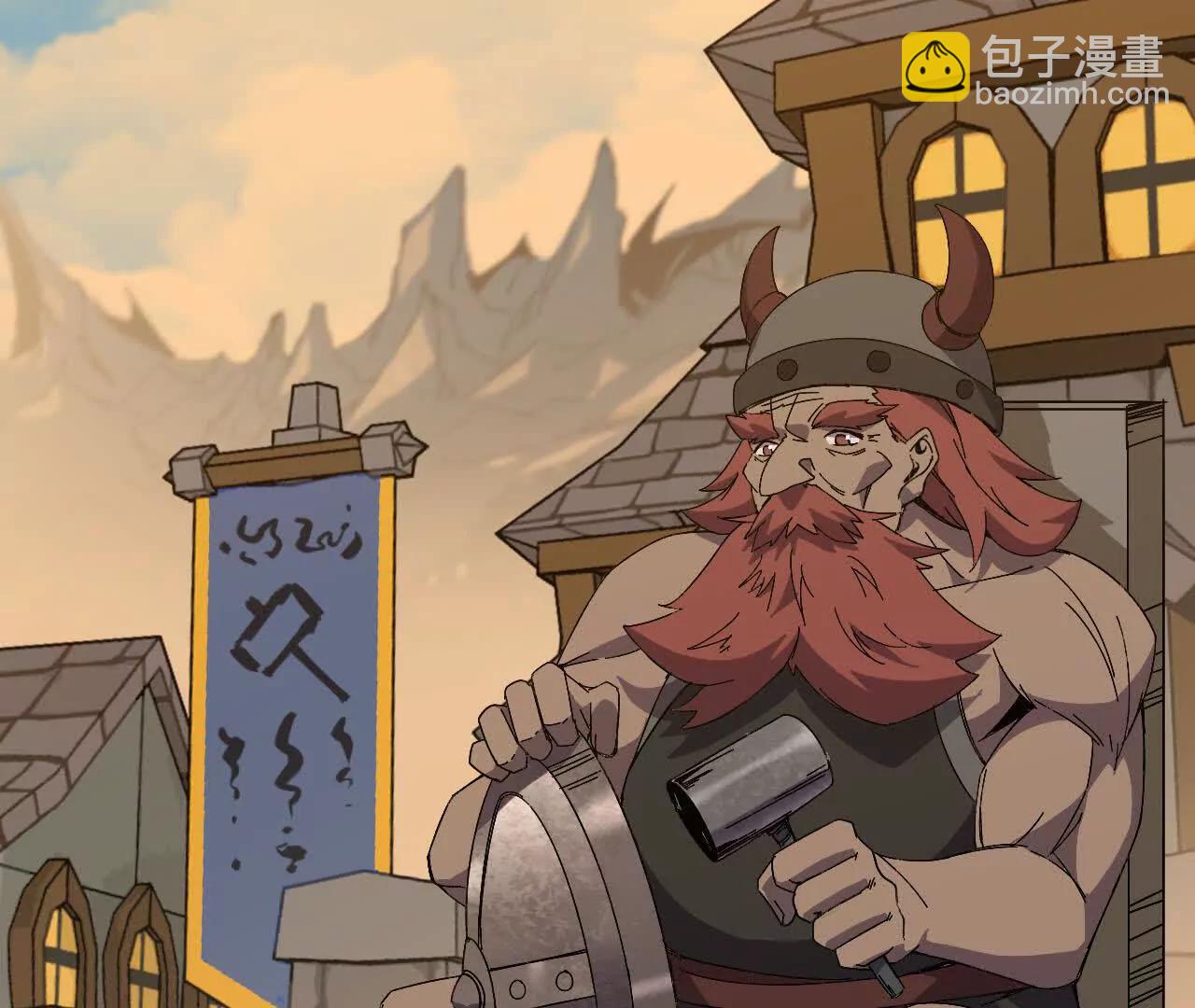 勇者X女魔王 - 139 聖錘峰(1/2) - 5